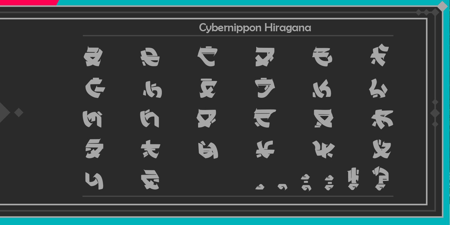 Beispiel einer CyberNippon Hiragana-Schriftart